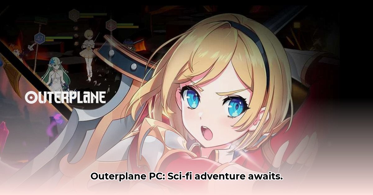 outerplane-pc